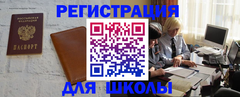 временная регистрация собственник в Зеленодольске