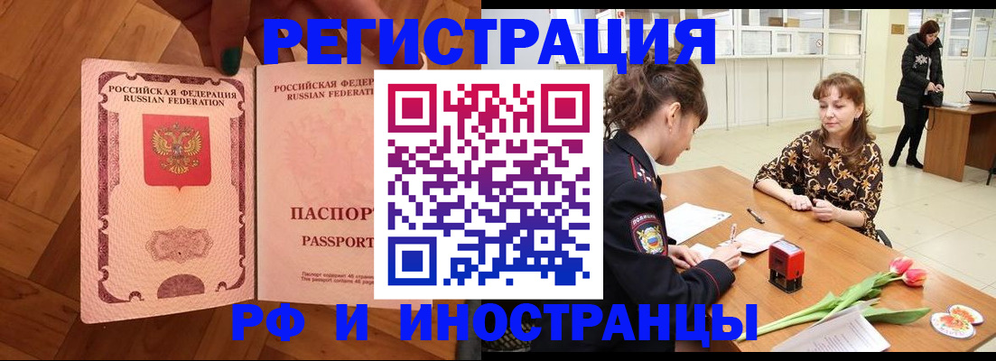 временная регистрация госуслуги в Зеленодольске